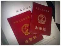 徐州陆壹柒商贸有限公司