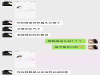 徐州陆壹柒商贸有限公司