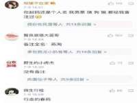 徐州陆壹柒商贸有限公司