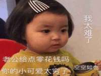 徐州陆壹柒商贸有限公司