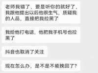 徐州陆壹柒商贸有限公司