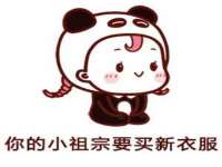 徐州陆壹柒商贸有限公司