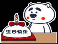 徐州陆壹柒商贸有限公司