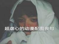 徐州陆壹柒商贸有限公司