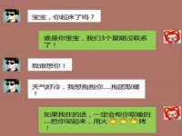 徐州陆壹柒商贸有限公司