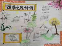 徐州陆壹柒商贸有限公司
