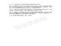徐州陆壹柒商贸有限公司