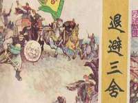 徐州陆壹柒商贸有限公司