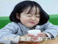 徐州陆壹柒商贸有限公司