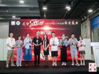 徐州陆壹柒商贸有限公司