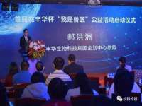 徐州陆壹柒商贸有限公司