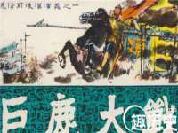 徐州陆壹柒商贸有限公司