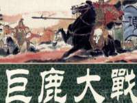 徐州陆壹柒商贸有限公司