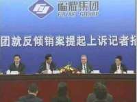 徐州陆壹柒商贸有限公司