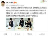 徐州陆壹柒商贸有限公司