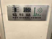 徐州陆壹柒商贸有限公司