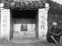 徐州陆壹柒商贸有限公司