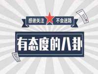 徐州陆壹柒商贸有限公司