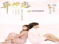 徐州陆壹柒商贸有限公司