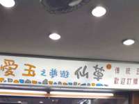 徐州陆壹柒商贸有限公司
