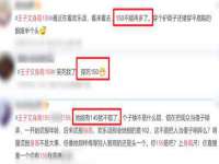 徐州陆壹柒商贸有限公司