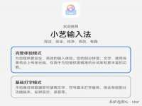 徐州陆壹柒商贸有限公司