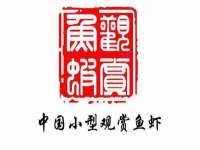 徐州陆壹柒商贸有限公司