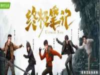 徐州陆壹柒商贸有限公司