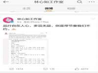 徐州陆壹柒商贸有限公司