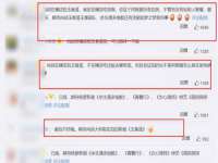 徐州陆壹柒商贸有限公司