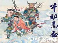 徐州陆壹柒商贸有限公司