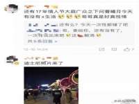 徐州陆壹柒商贸有限公司