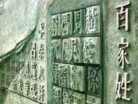 徐州陆壹柒商贸有限公司