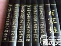 徐州陆壹柒商贸有限公司