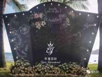 徐州陆壹柒商贸有限公司