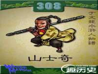 徐州陆壹柒商贸有限公司