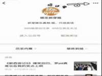 徐州陆壹柒商贸有限公司
