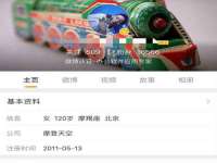 徐州陆壹柒商贸有限公司