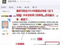 徐州陆壹柒商贸有限公司
