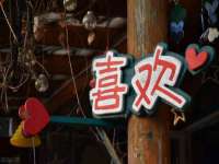 徐州陆壹柒商贸有限公司