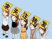 徐州陆壹柒商贸有限公司