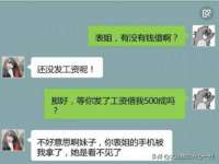 徐州陆壹柒商贸有限公司