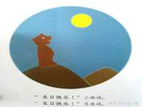 徐州陆壹柒商贸有限公司
