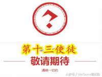 徐州陆壹柒商贸有限公司