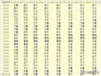 徐州陆壹柒商贸有限公司