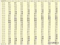 徐州陆壹柒商贸有限公司