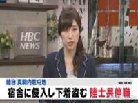徐州陆壹柒商贸有限公司