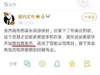 徐州陆壹柒商贸有限公司