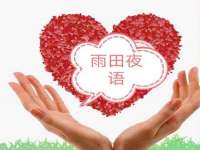 徐州陆壹柒商贸有限公司
